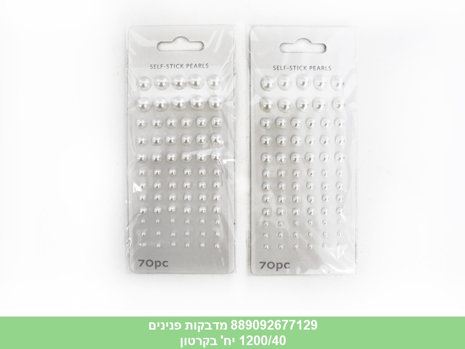מדבקות פנינים (1200/40)
