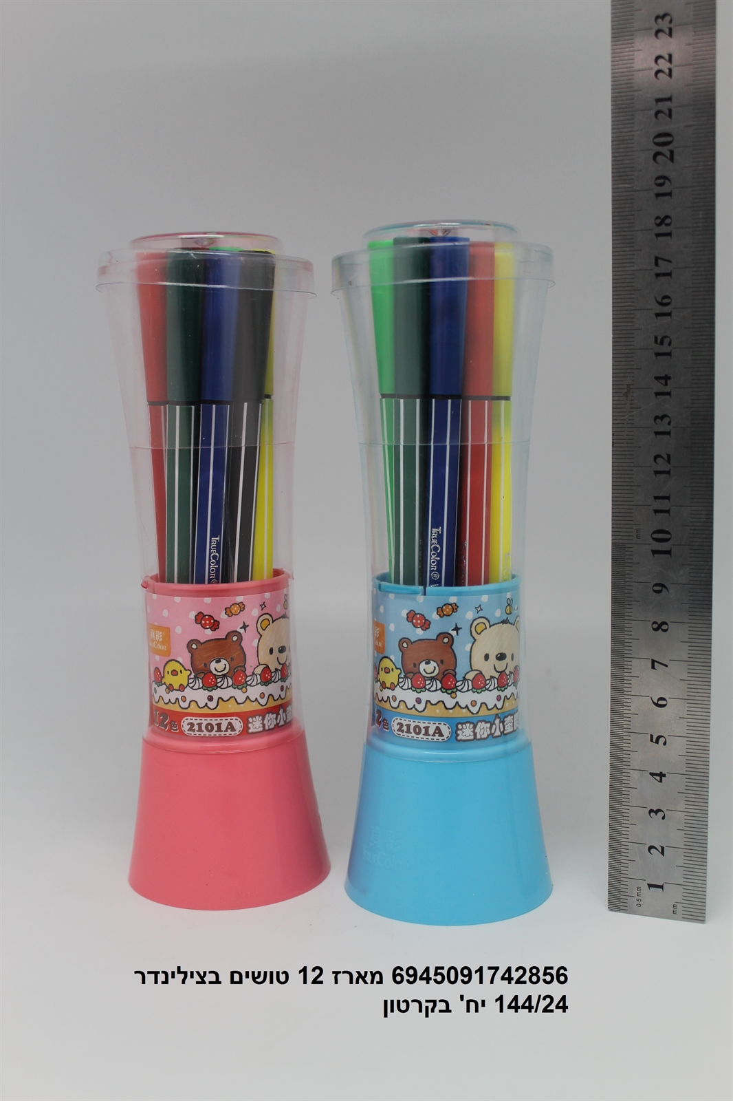 מארז 12 טושים בצילינדר