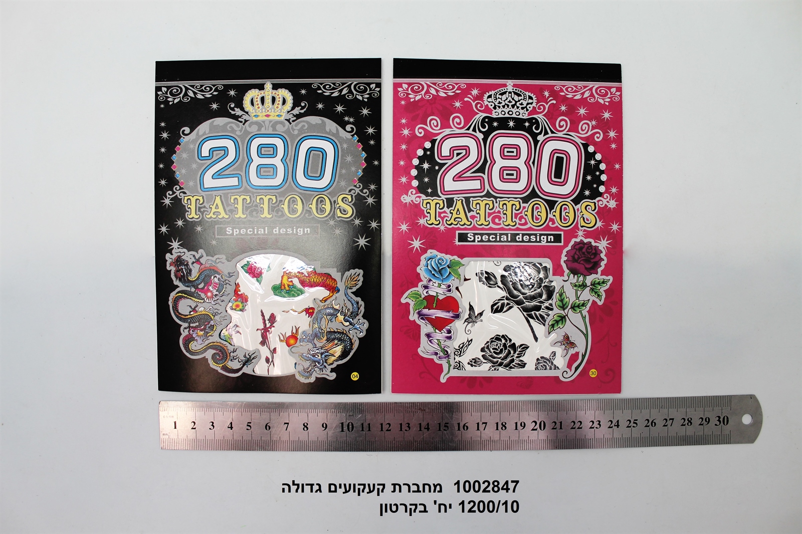 מחברת קעקועים גדולה