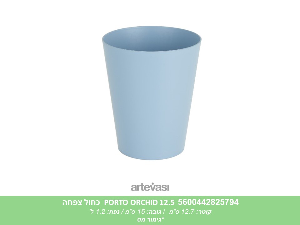 עציץ PORTO ORCHID 12.5 כחול צפחה