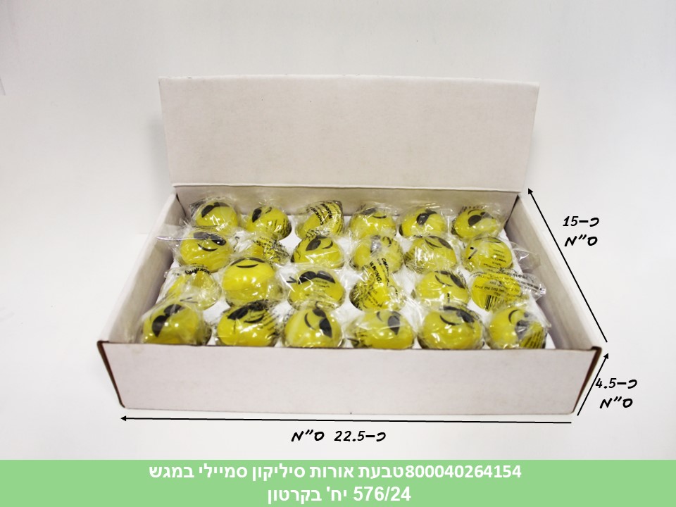 טבעת אורות סיליקון סמיילי במגש (1227) (576/24)