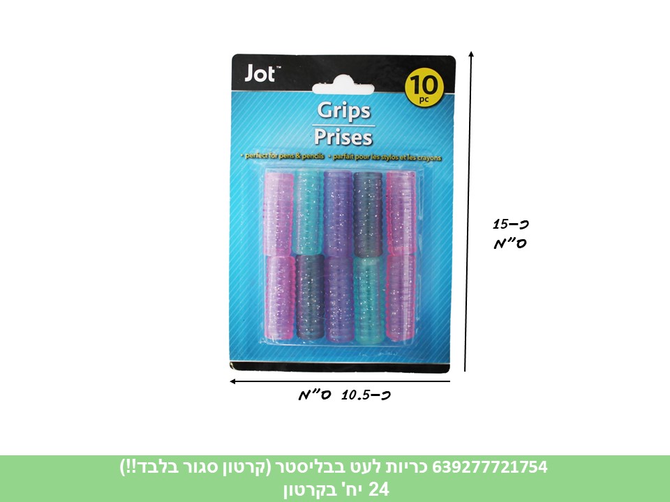 כריות לעט בבליסטר (קרטון סגור בלבד!!) (24)