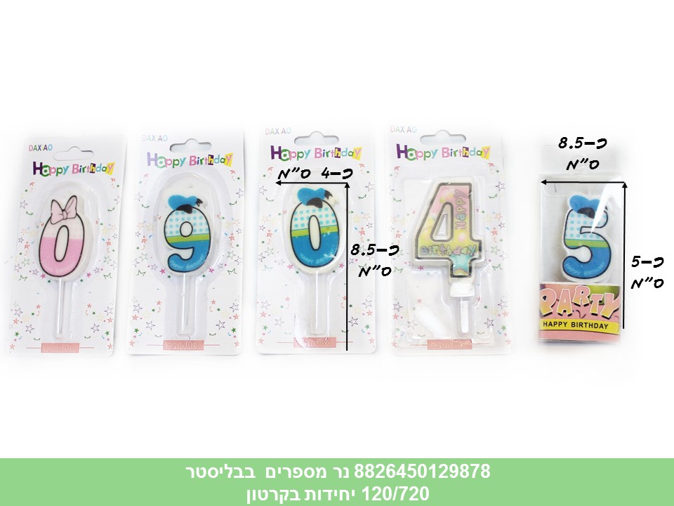 נר מספרים בבליסטר (720/120)