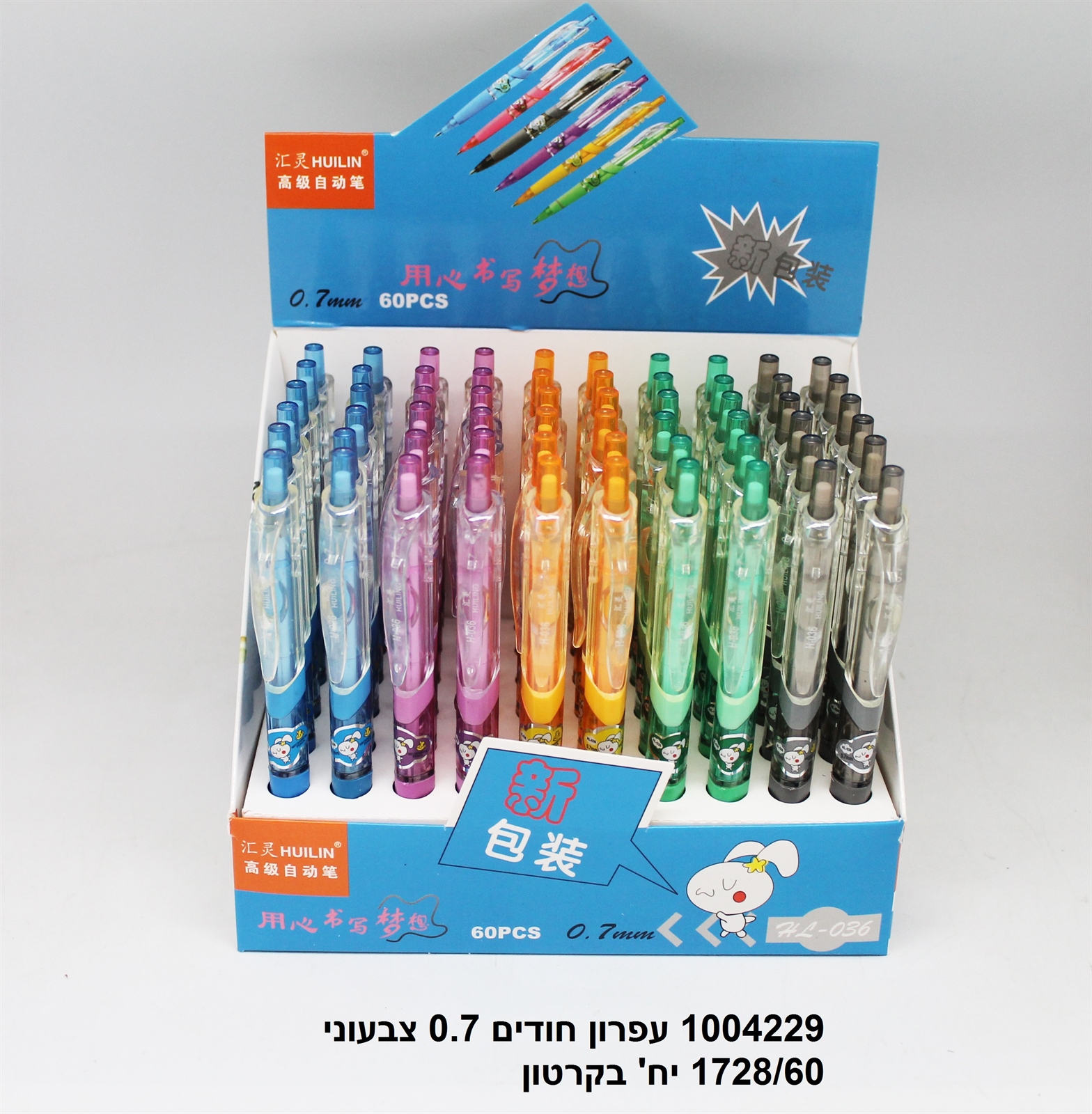 עפרון חודים 0.7 צבעוני