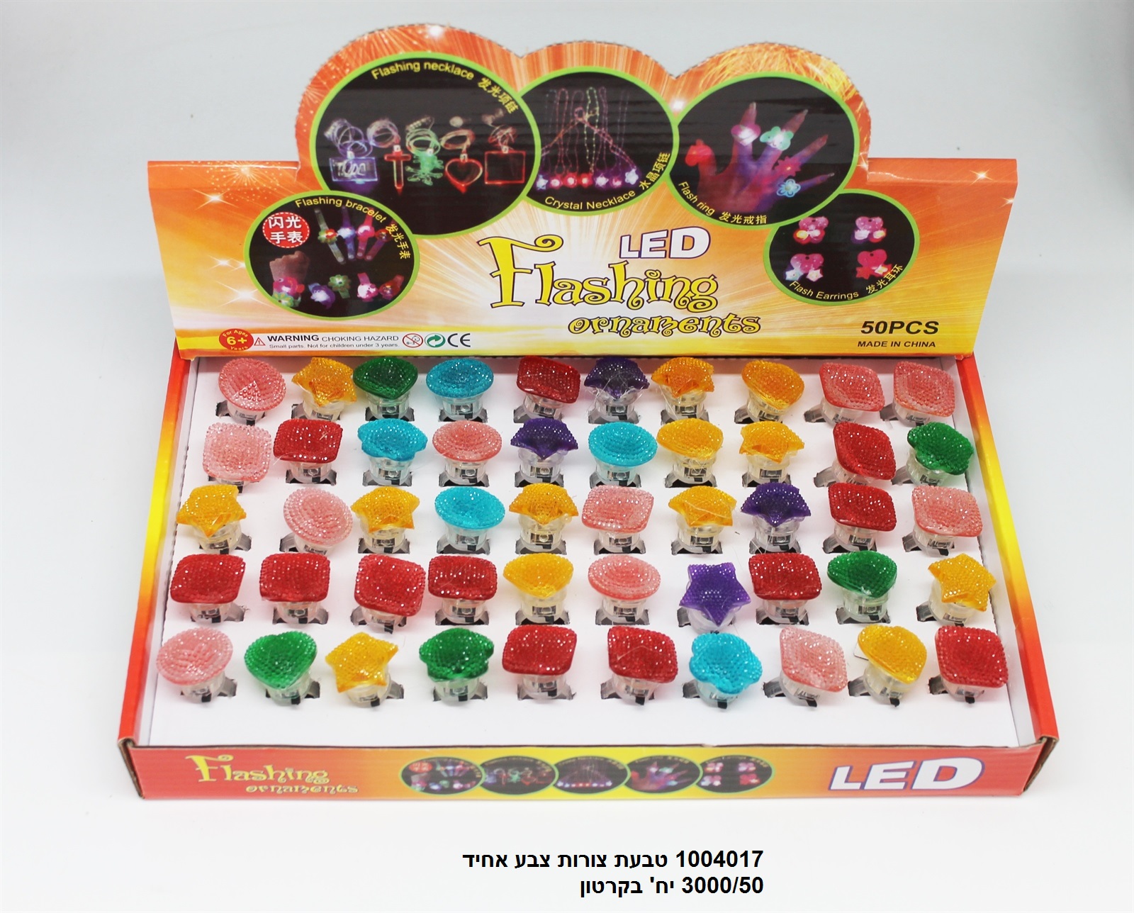 טבעת צורות צבע אחיד