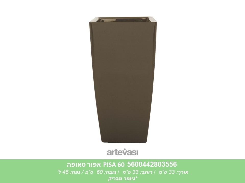 עציץ PISA 60 אפור טאופה