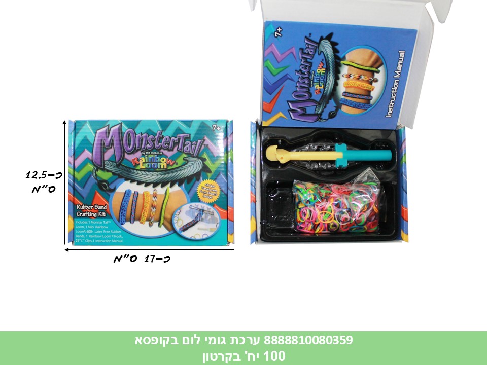 ערכת גומי לום בינונית בקופסא (100)