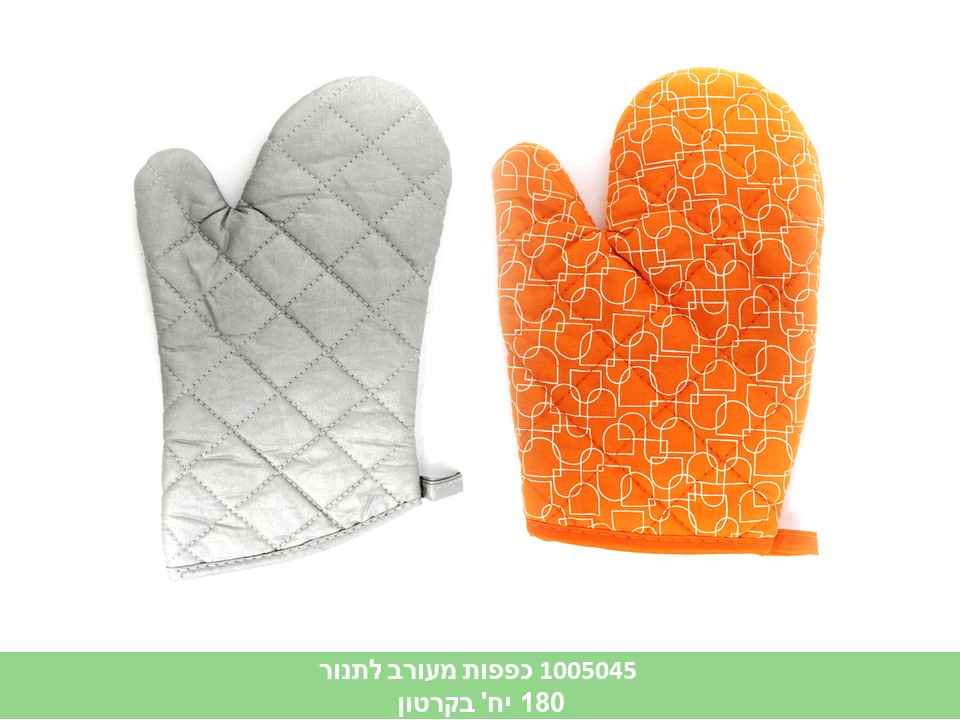 כפפות מעורב לתנור