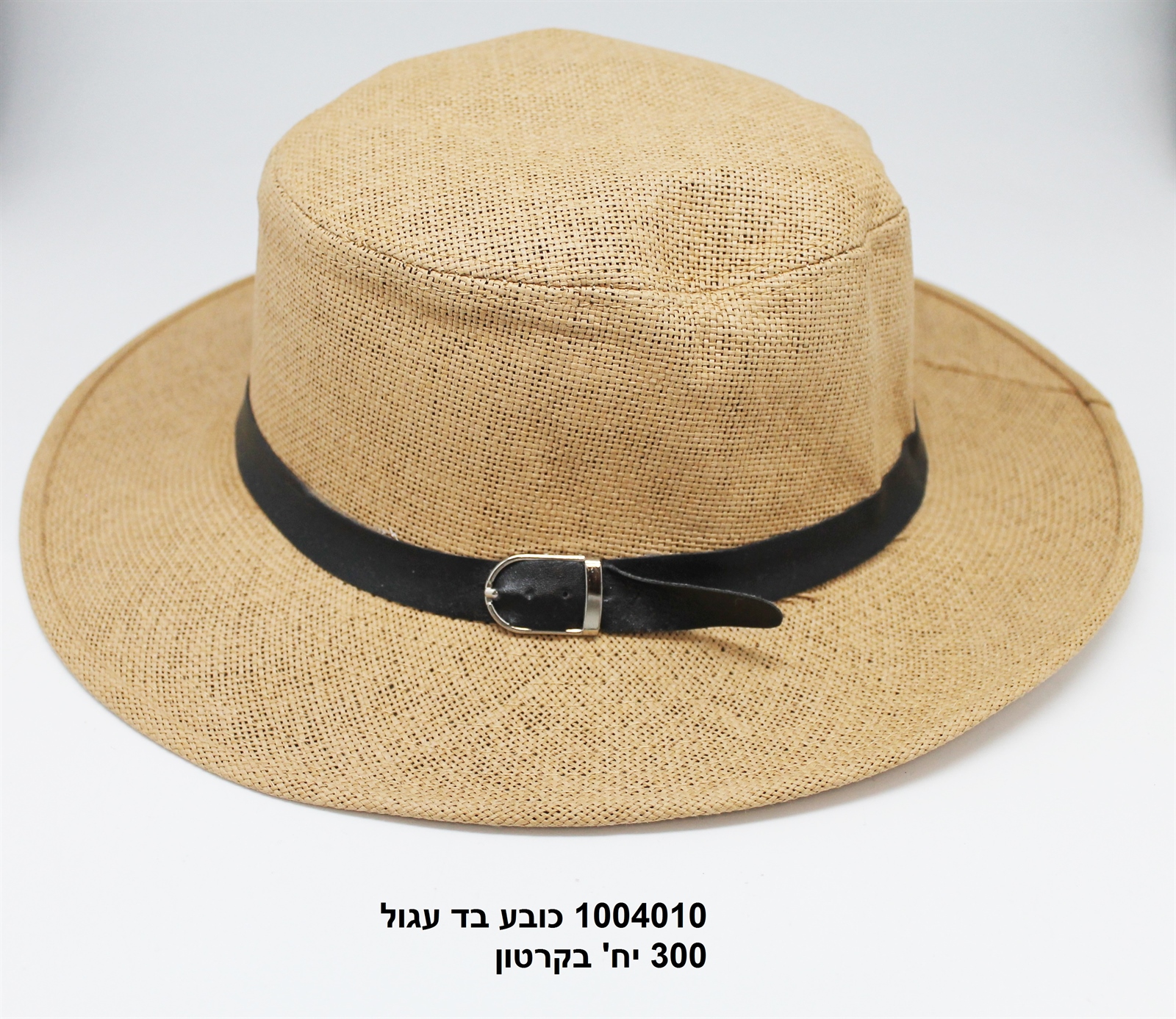 כובע בד עגול