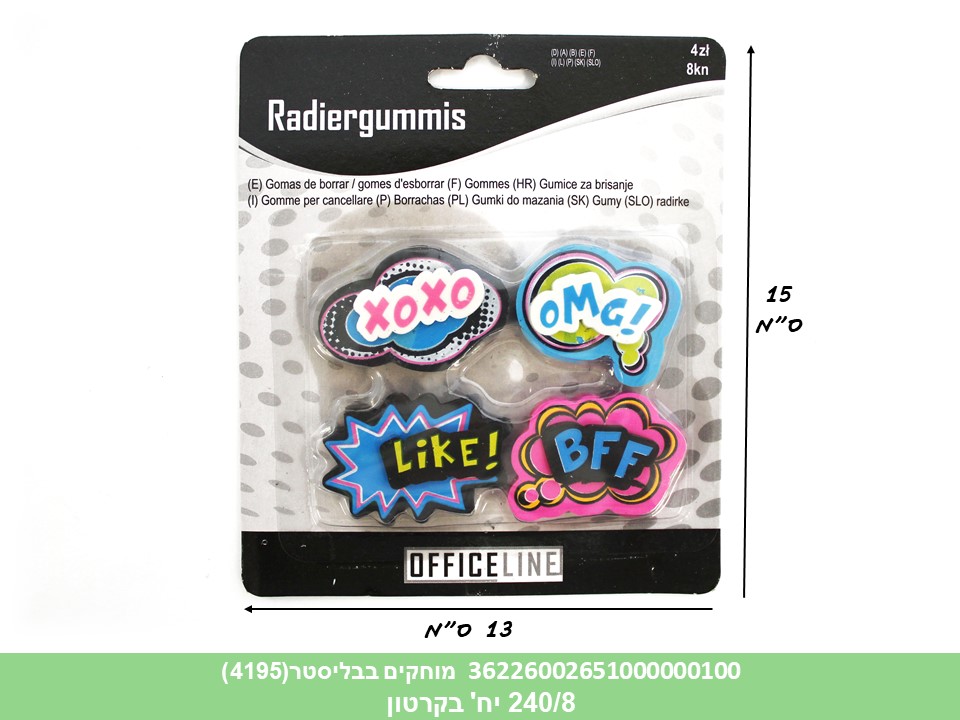 רביעיית מחקים בבליסטר (4195) (240/8)