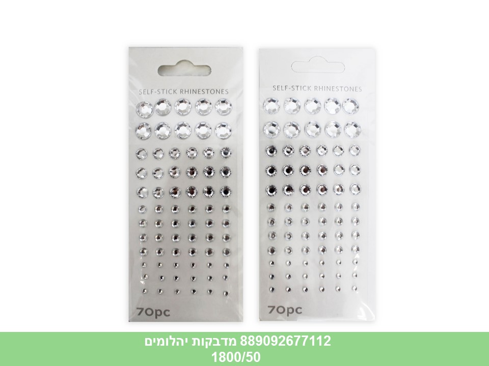 מדבקות יהלומים