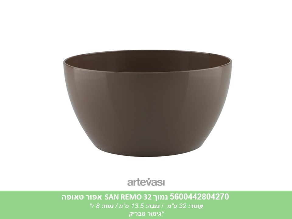 עציץ SAN REMO 32 נמוך אפור טאופה