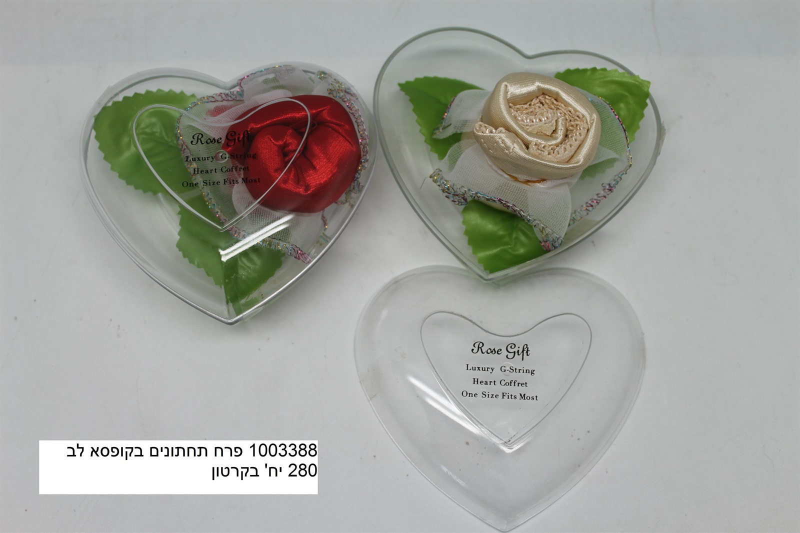 פרח תחתונים בקופסא לב שקופה