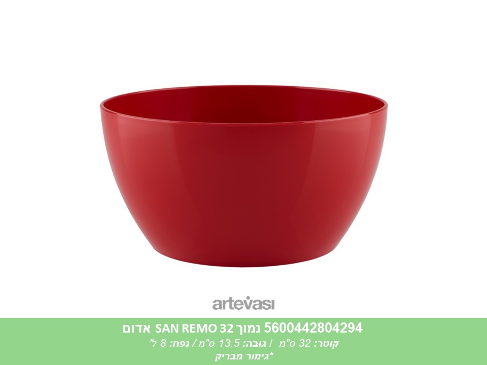 עציץ SAN REMO 32 נמוך אדום