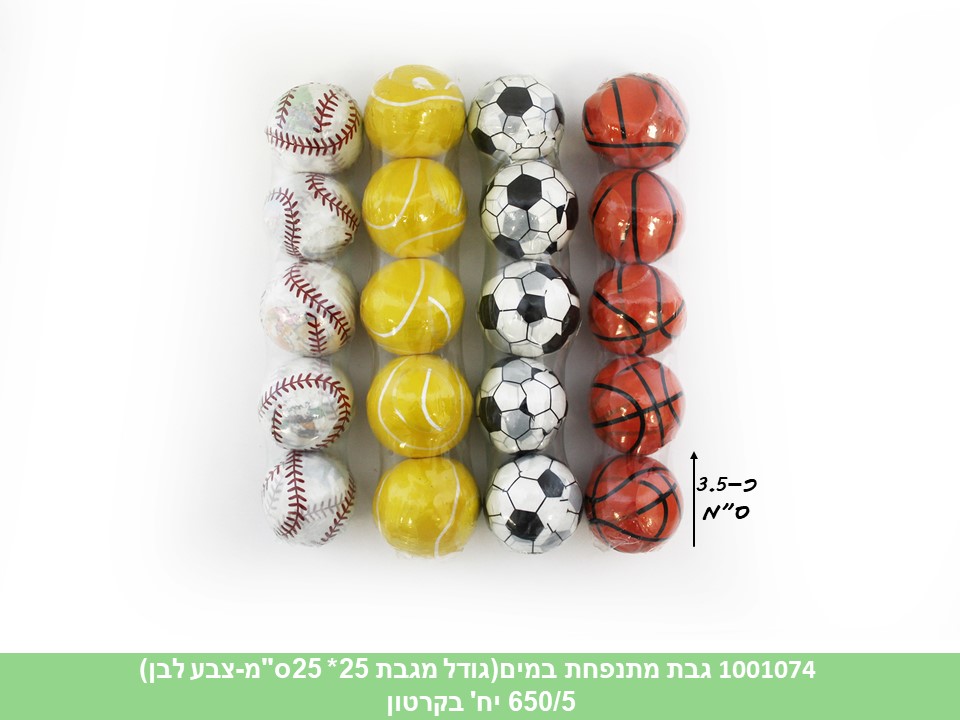 מגבת לבנה מתנפחת במים (650/5)