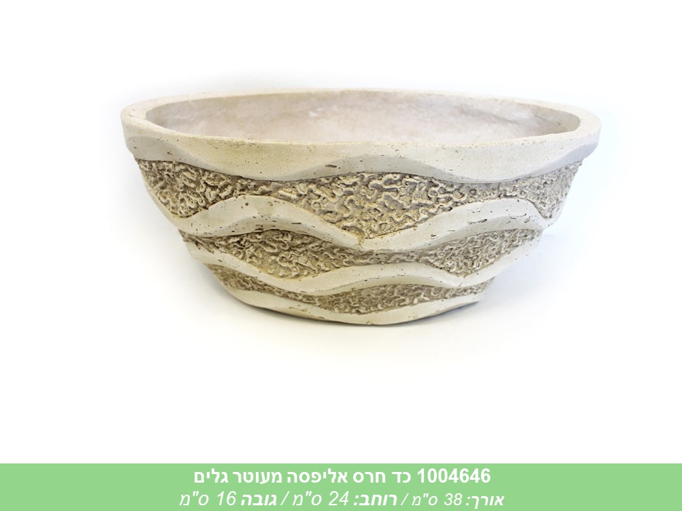 כד חרס אליפסה מעוטר גלים