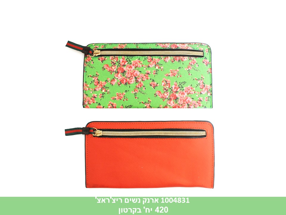 ארנק/קלמר נשים ריצ'ראצ'