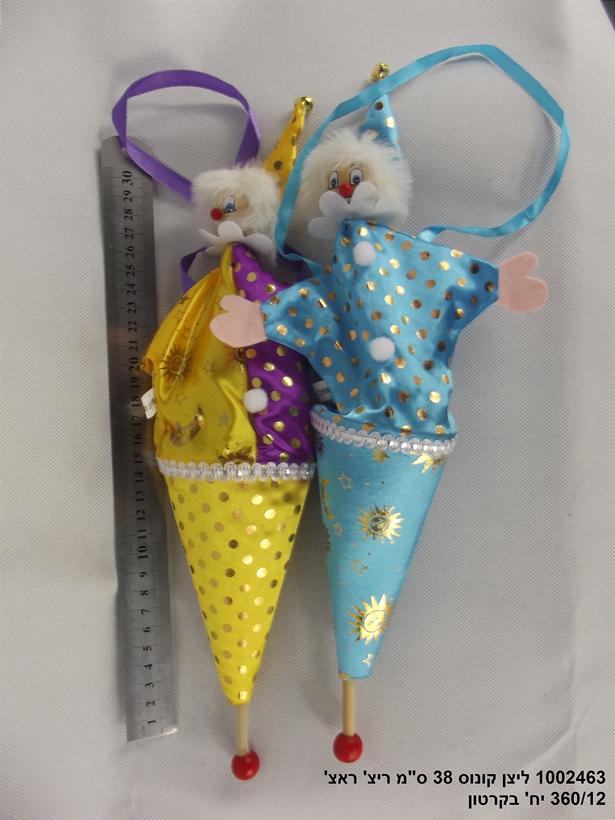 ליצן קונוס גדול 38 ס"מ ריצ' ראצ' בשקית (360/12)