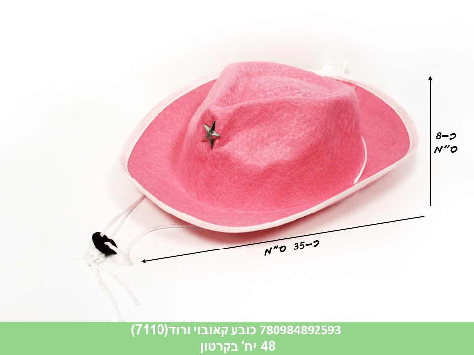 כובע שריף ורוד בנות (7110) (48)