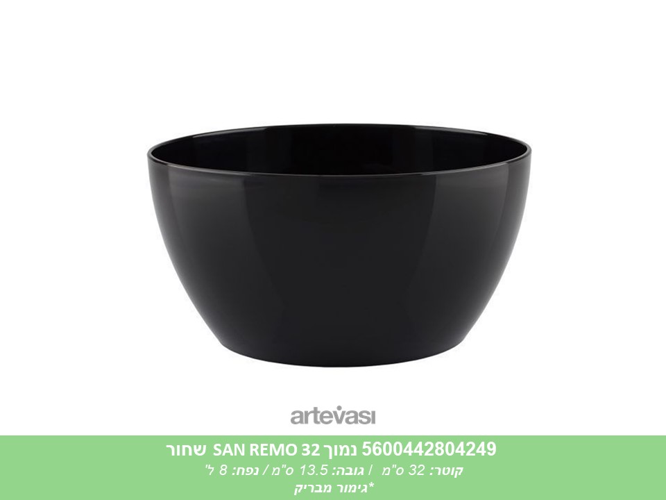 עציץ SAN REMO 32 נמוך שחור