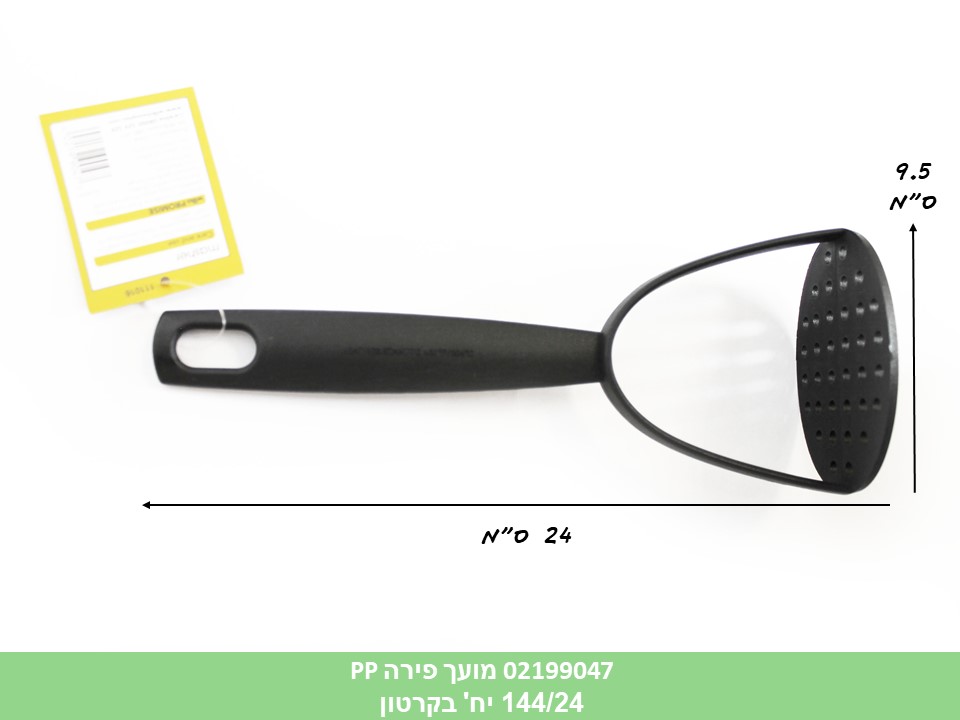 מועך פירה PP