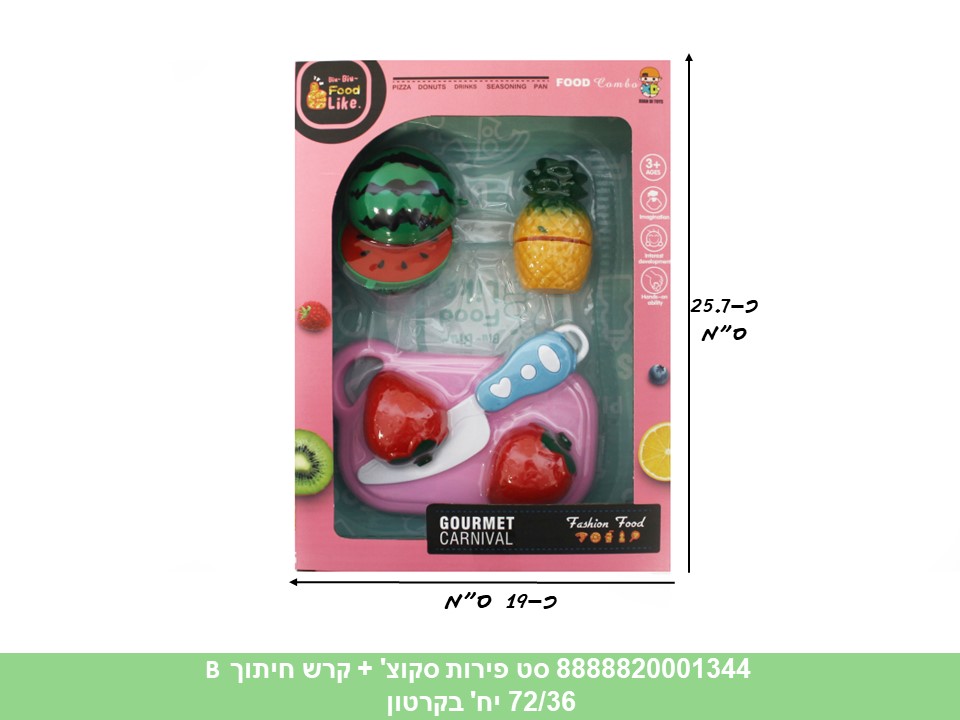סט סקוצ' גדול פירות + קרש חיתוך B בקופסא (72/36)