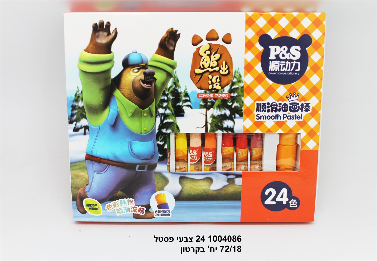 מארז 24 צבעי פסטל