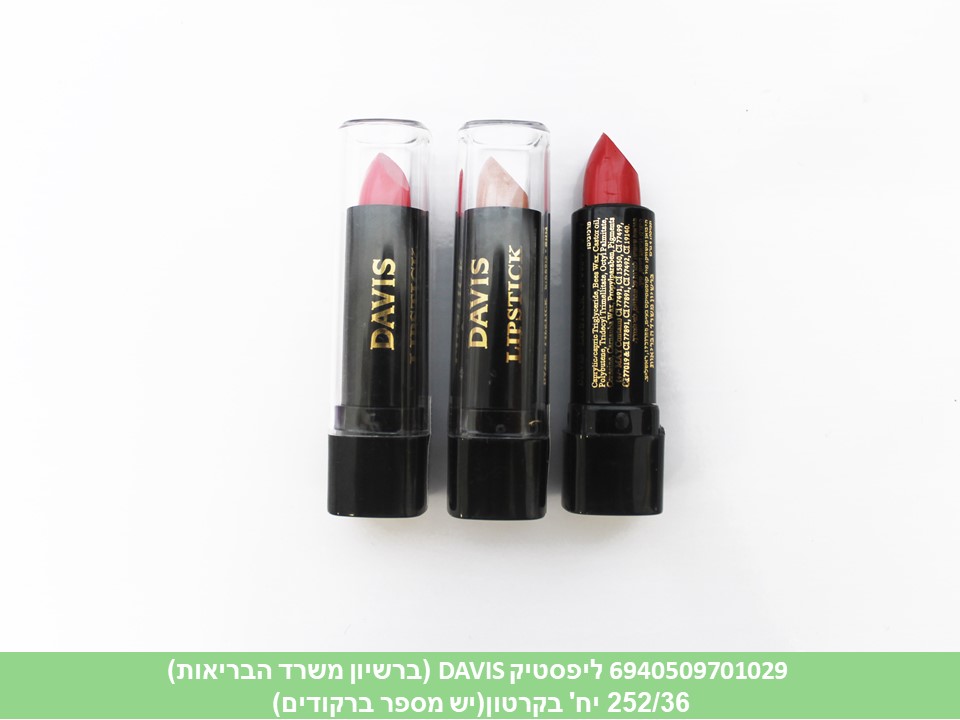 ליפסטיק DAVIS (ברשיון משרד הבריאות) (252/36)