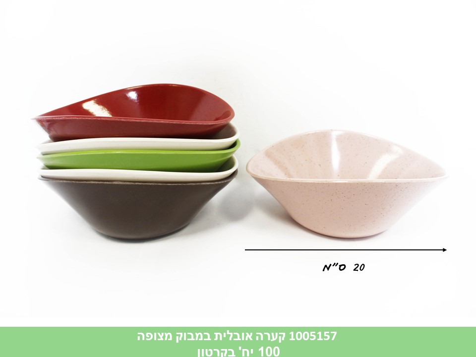 קערה אובלית באמבוק מצופה
