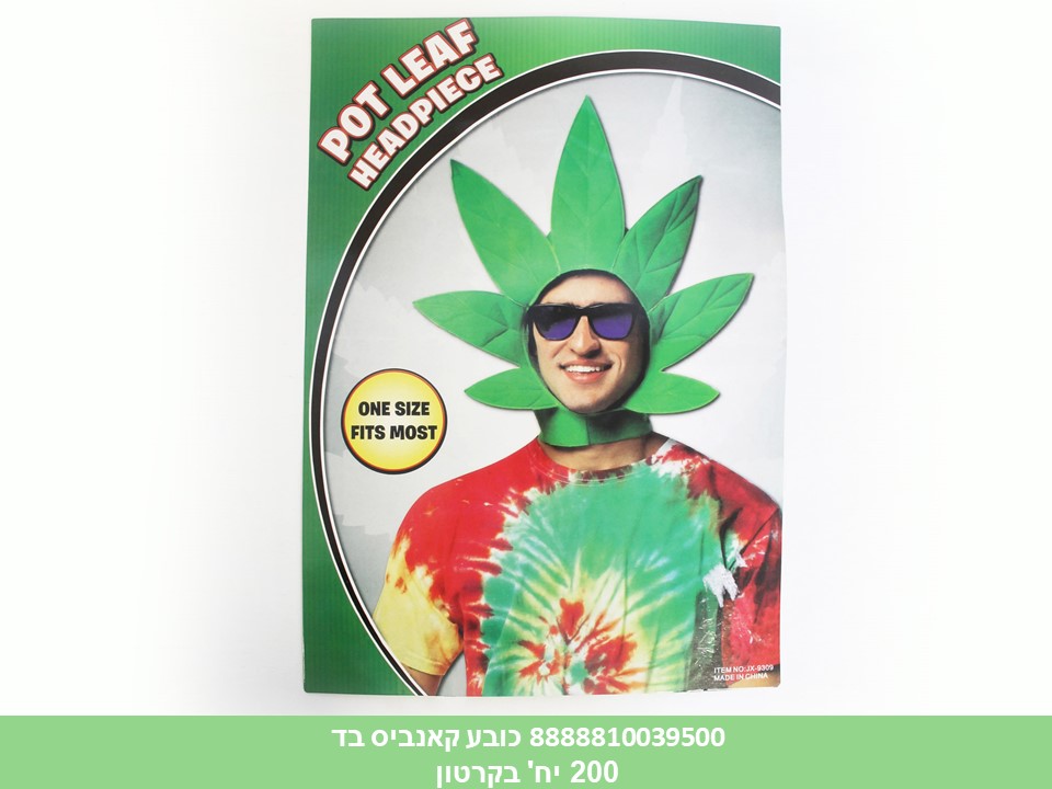 כובע קאנביס בד