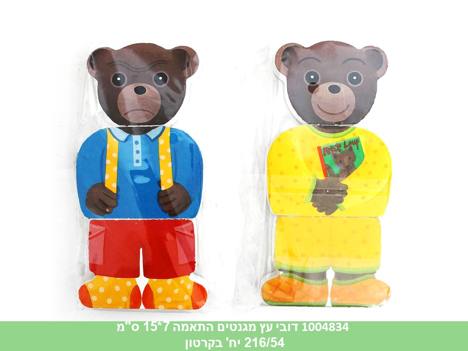 דובי עץ מגנטים התאמה 7*15 ס"מ