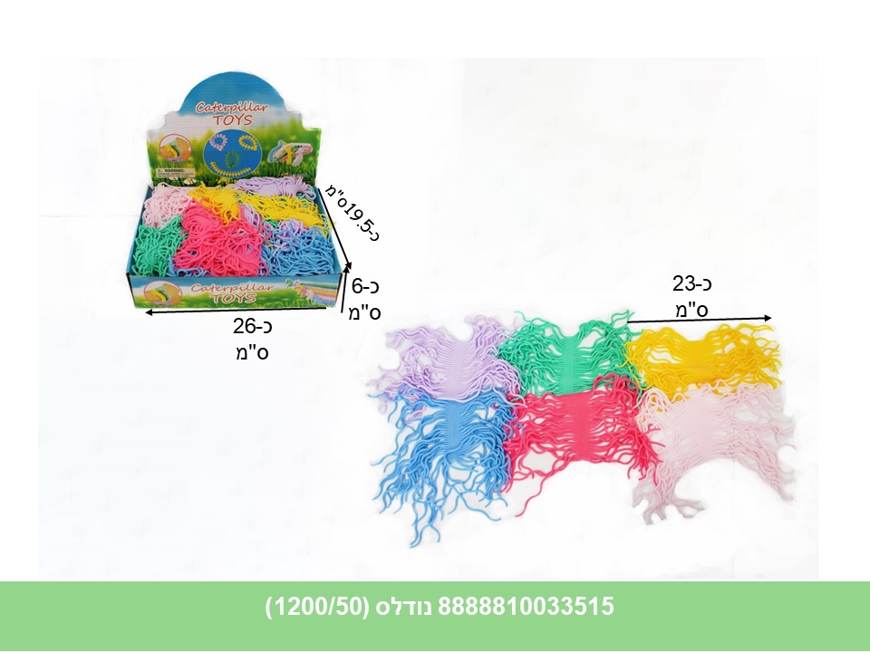 נודלס במגש (ברקוד על הפנימית) (1200/50)