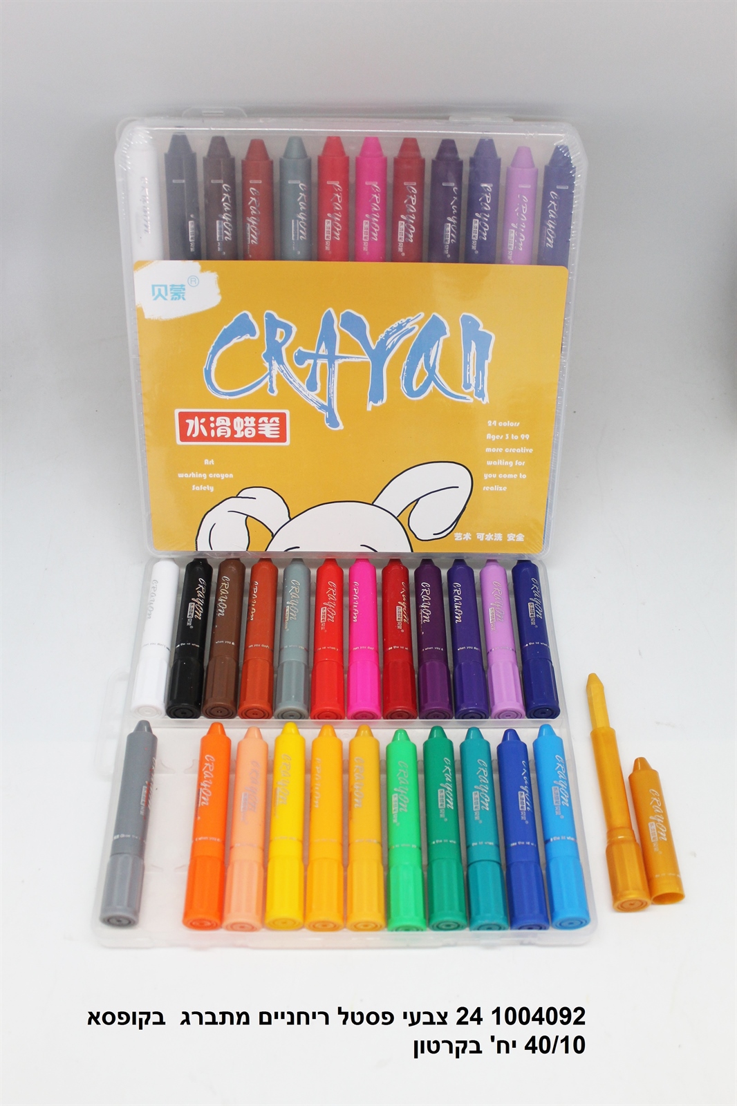 מארז 24 צבעי פסטל ריחניים מתברג בקופסא