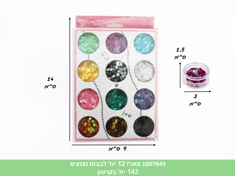 מארז 12 יחידות לבבות נצנצים (ללא ברקוד) (143)