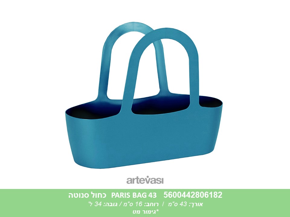 עציץ PARIS BAG כחול סנוטה