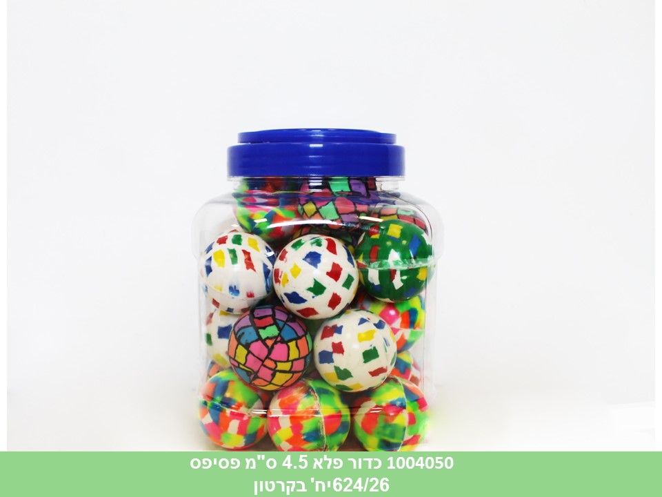 כדור פלא 4.5 ס"מ פסיפס בקופסא (624/26)
