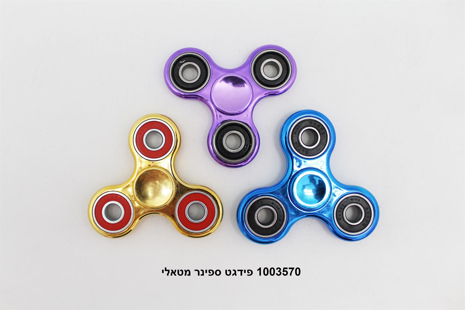 פידגט ספינר מטאלי