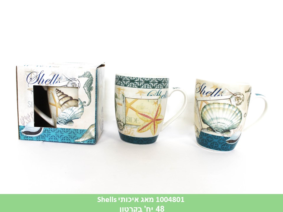 מאג איכותי Shells