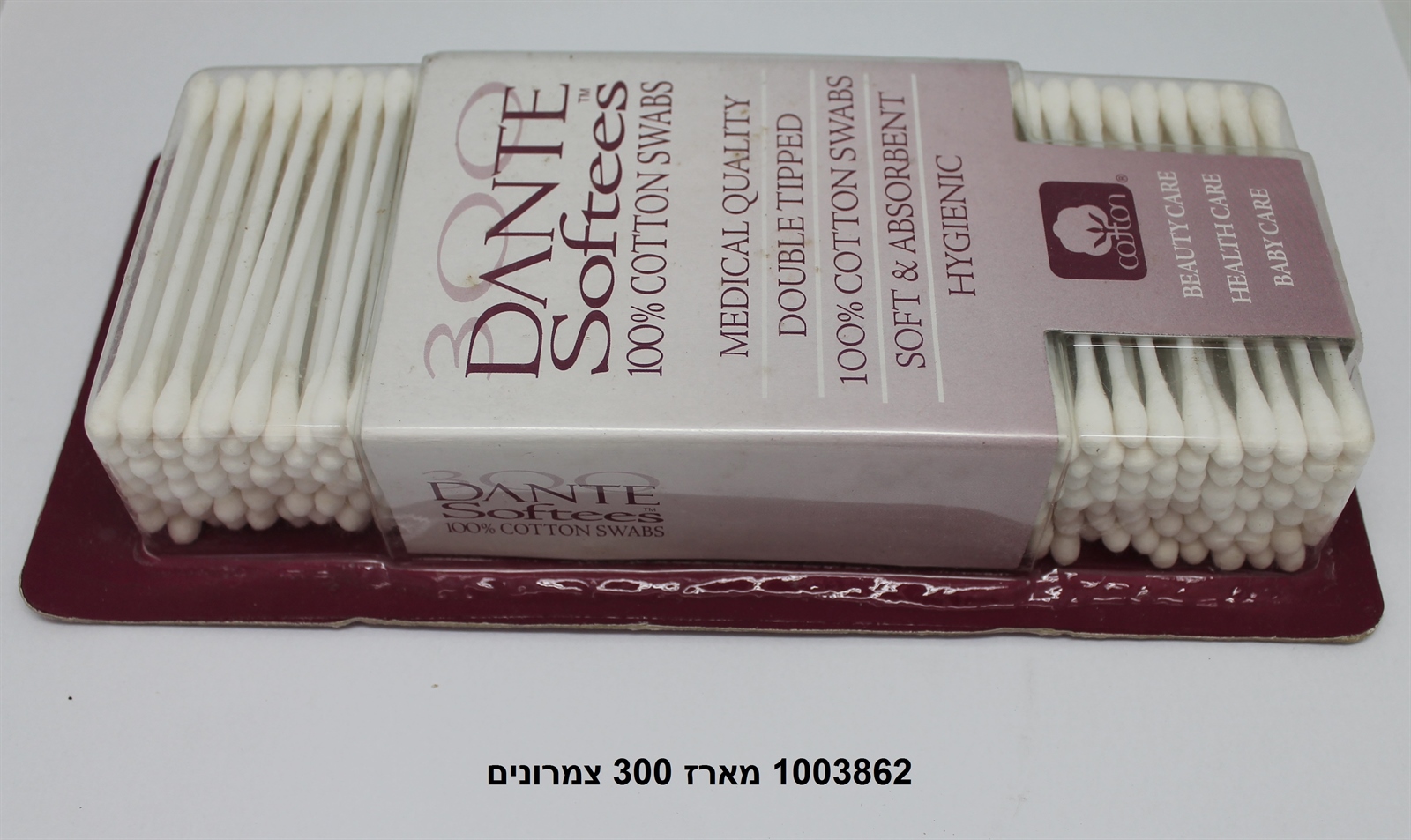 מארז 300 צמרונים 