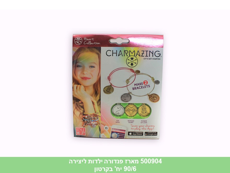 מארז פנדורה ילדות ליצירה