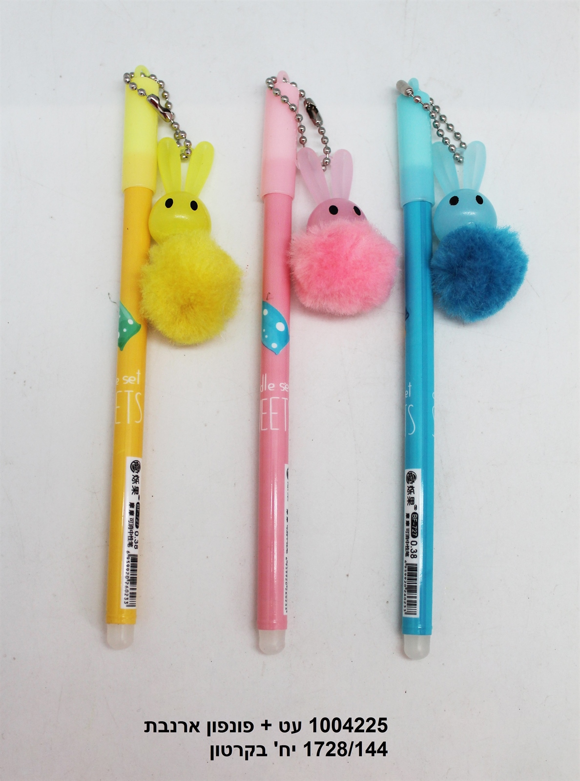 עט + פונפון ארנבת