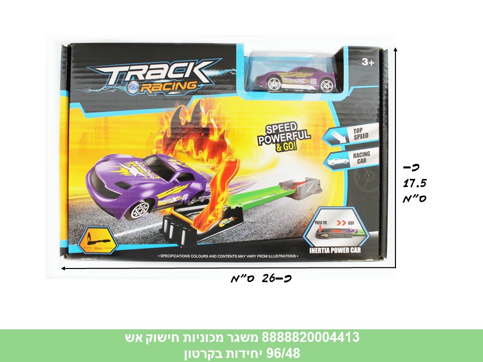 מסלול מירוץ בינוני משגר מכונית חישוק אש (96/48)