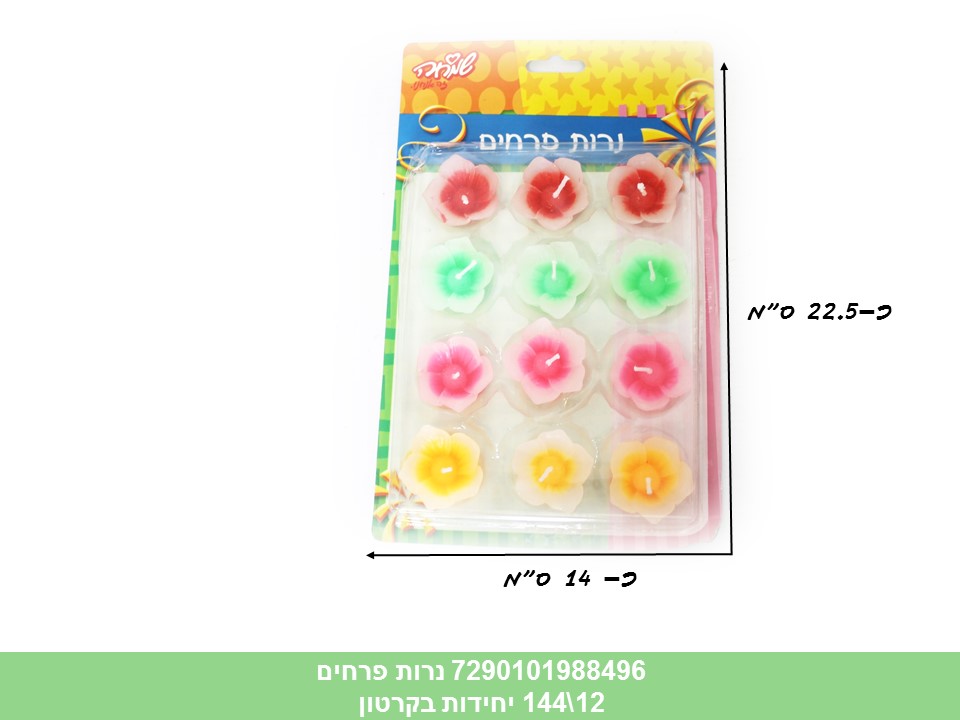 נרות פרחים