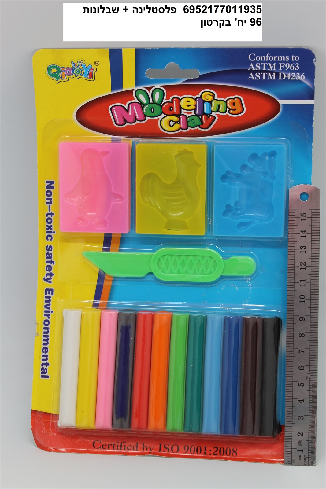 פלסטלינה + שבלונות