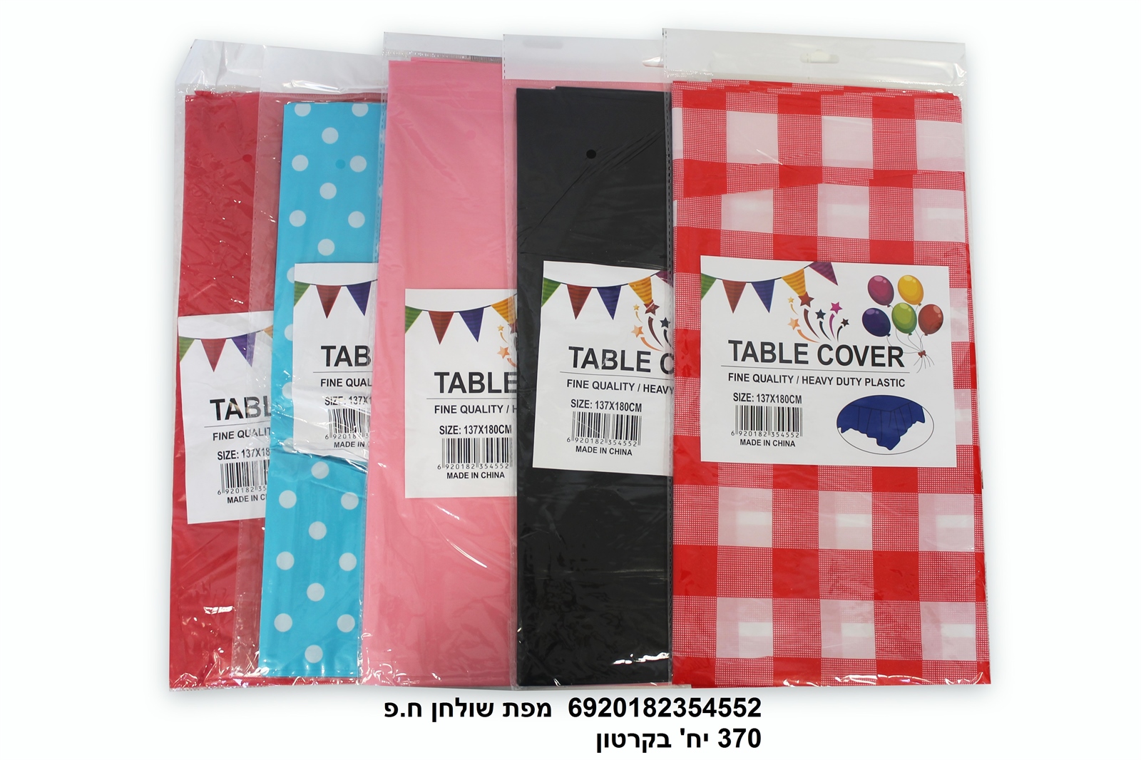 מפת שולחן ח.פ