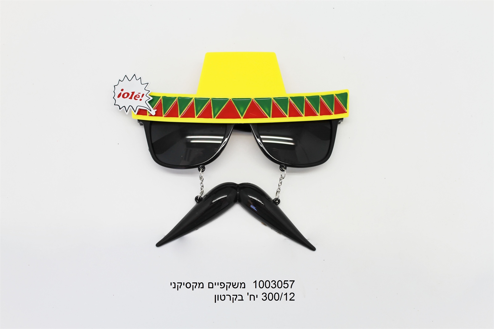 משקפי מקסיקני + שפם