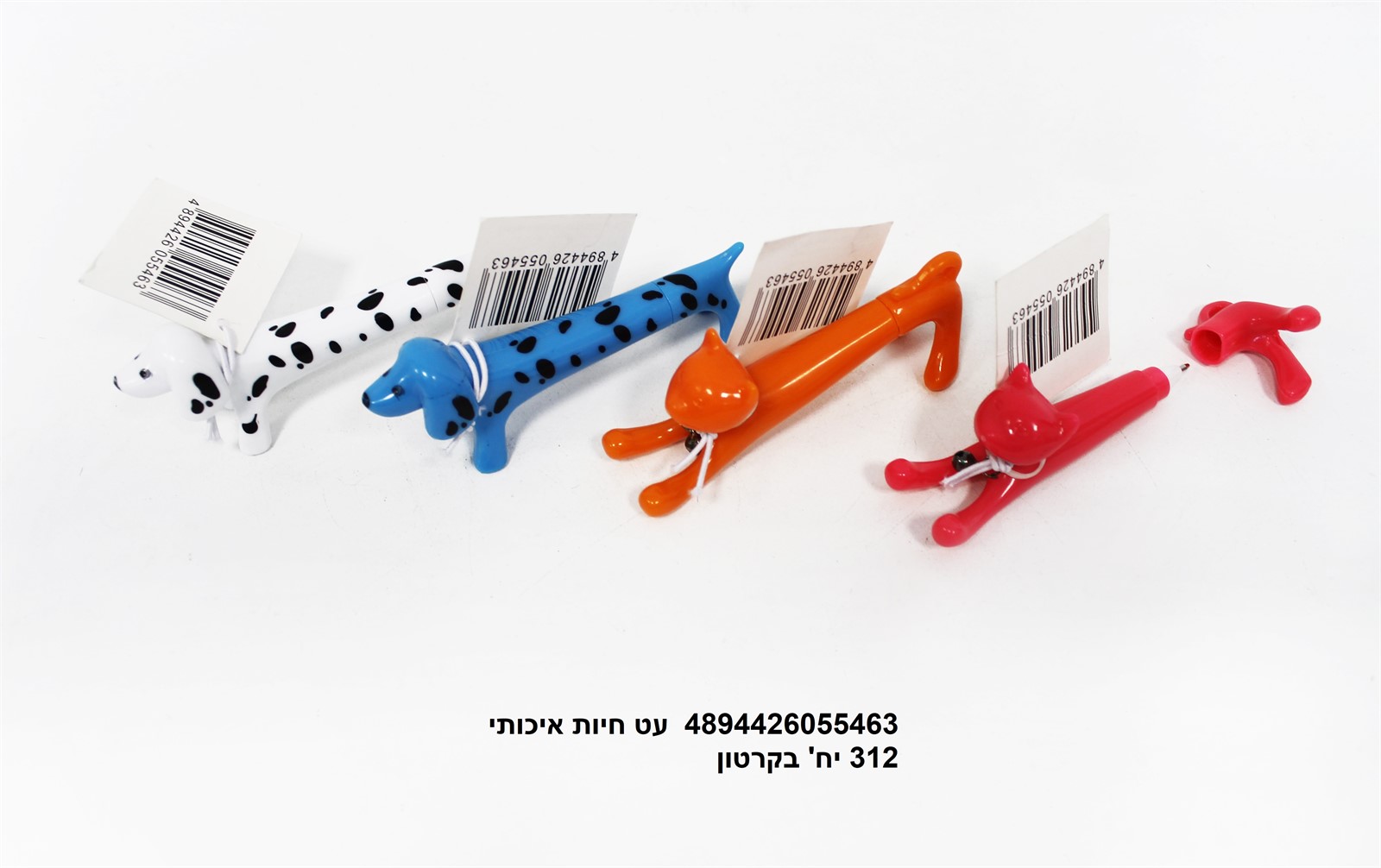 עט חיות איכותי