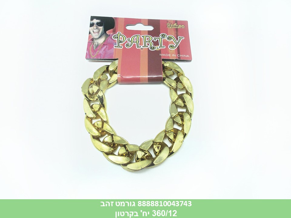 גורמט זהב פלסטיק (360/12)