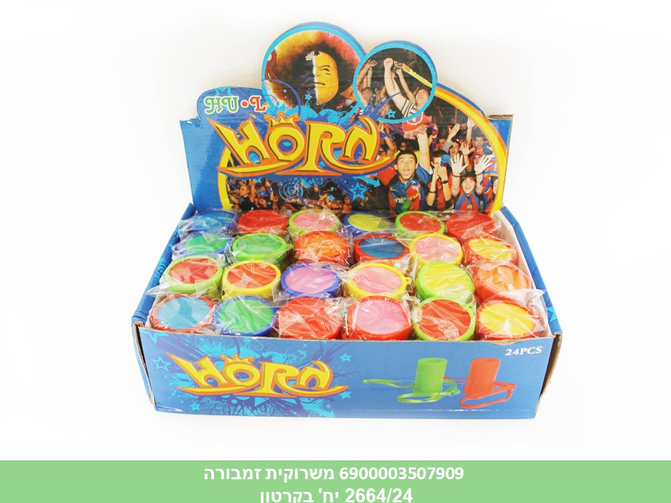 משרוקית זמבורה (2664/24)