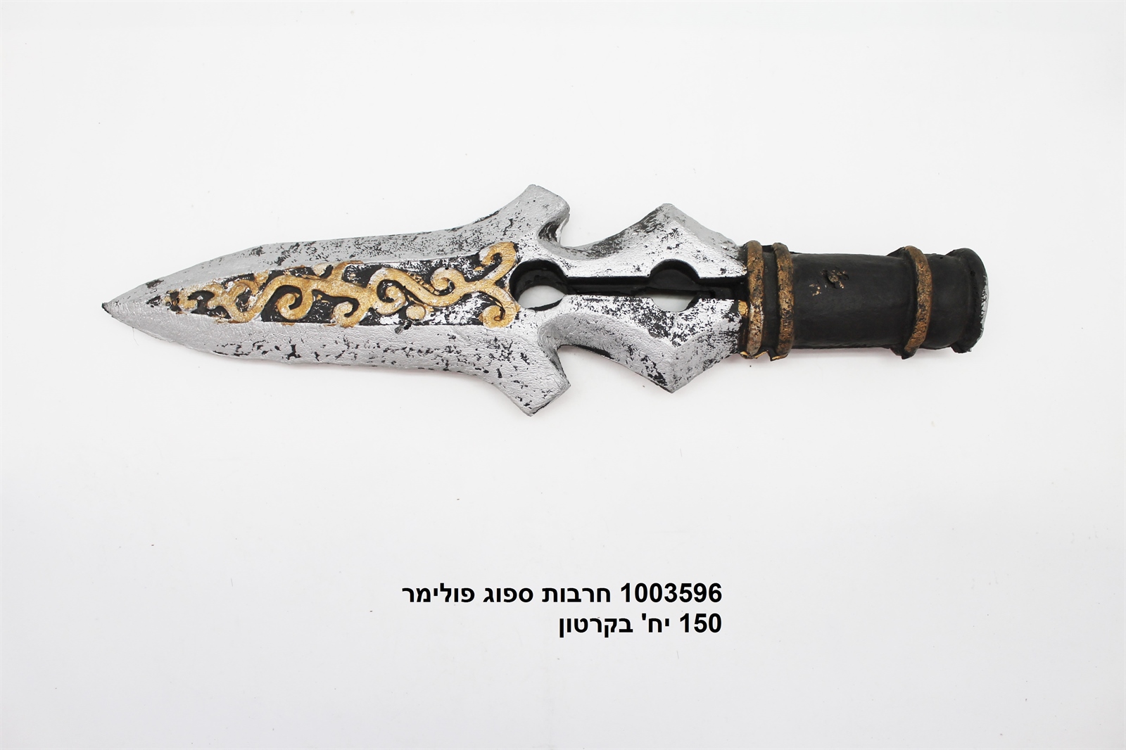 חרבות ספוג פולימר